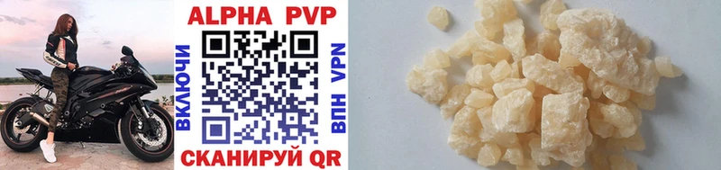Alpha-PVP мука  Верхнеуральск 