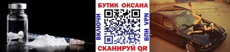 где купить наркоту  Верхнеуральск  БУТИРАТ BDO 33% 
