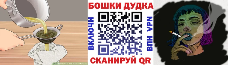 Печенье с ТГК марихуана  что такое   Верхнеуральск 