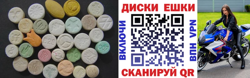 купить наркотики сайты  Верхнеуральск  Экстази MDMA 