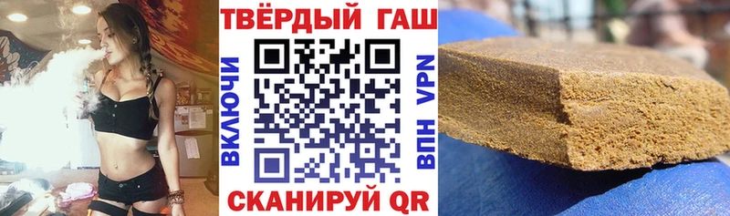 Гашиш гарик  Верхнеуральск 