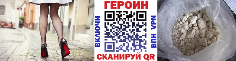 Героин Афган  Верхнеуральск 