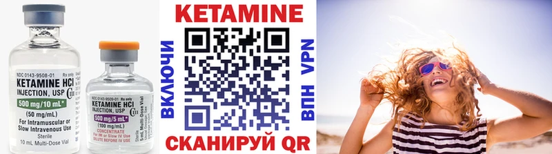 кракен   Верхнеуральск  КЕТАМИН VHQ  купить наркоту 