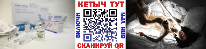 КЕТАМИН ketamine Верхнеуральск