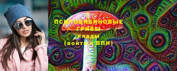 мескалин Балабаново