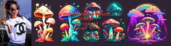 мескалин Балабаново