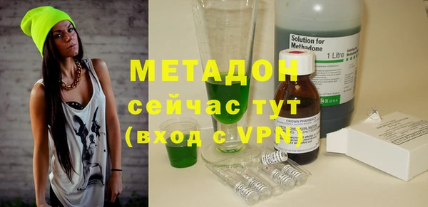 apvp Балахна