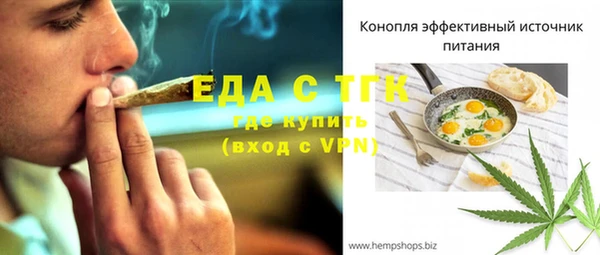 мескалин Балабаново