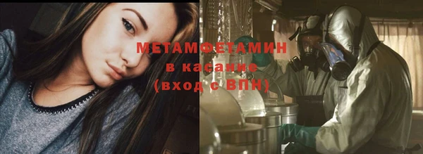 MESCALINE Баксан