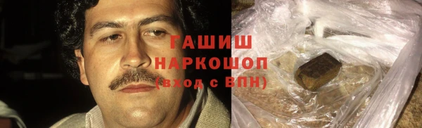 мескалин Балабаново