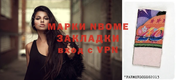 мескалин Балабаново
