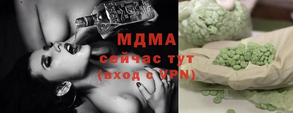 MESCALINE Баксан