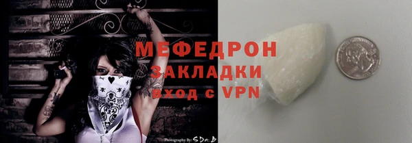 apvp Балахна