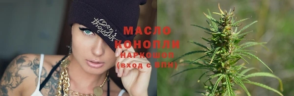 мескалин Балабаново
