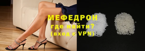 мескалин Балабаново