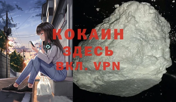 apvp Балахна