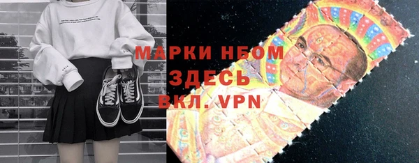 MESCALINE Баксан