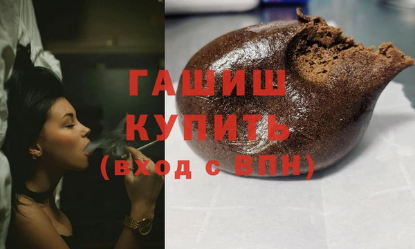 мескалин Балабаново