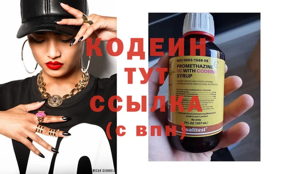 MESCALINE Баксан