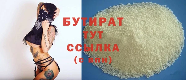 мескалин Балабаново