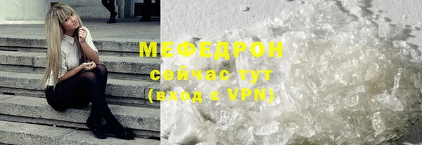 MESCALINE Баксан