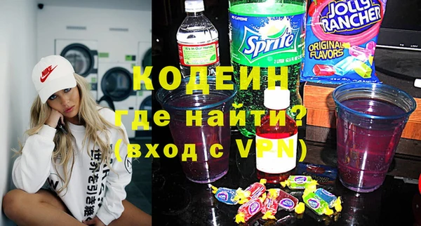 мескалин Балабаново