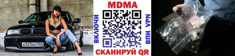 MDMA crystal  ссылка на мегу рабочий сайт  Верхнеуральск 