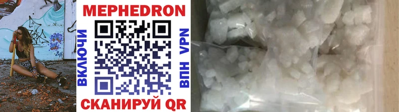 Меф mephedrone  omg   Верхнеуральск 