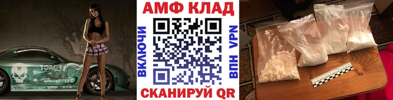 Первитин Methamphetamine  blacksprut как войти  Верхнеуральск 