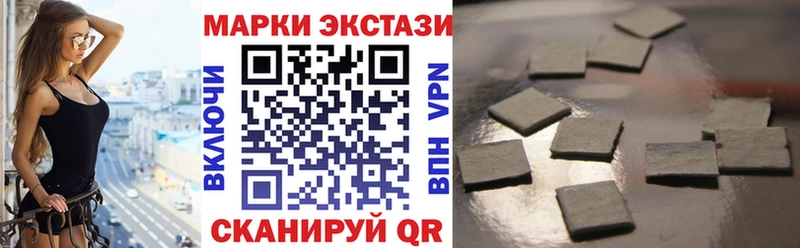 Наркотические марки 1,5мг  Верхнеуральск 
