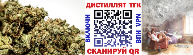 как найти закладки Верхнеуральск Дистиллят ТГК вейп