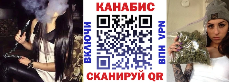 KRAKEN как зайти  Верхнеуральск  Бошки марихуана Ganja 